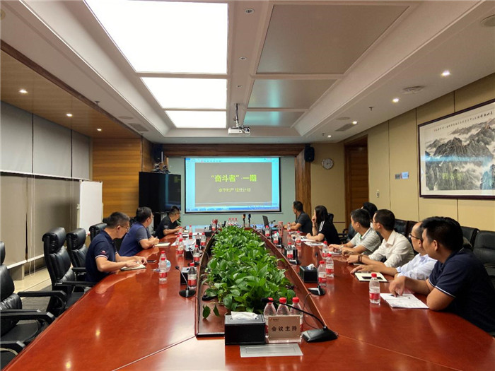 工運中心“奮斗者”宣貫會(huì )1.jpg 工運中心“奮斗者”宣貫會(huì )1.jpg