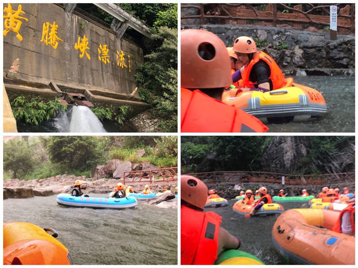 成本審計中心2020年團建之旅2.jpg 成本審計中心2020年團建之旅2.jpg